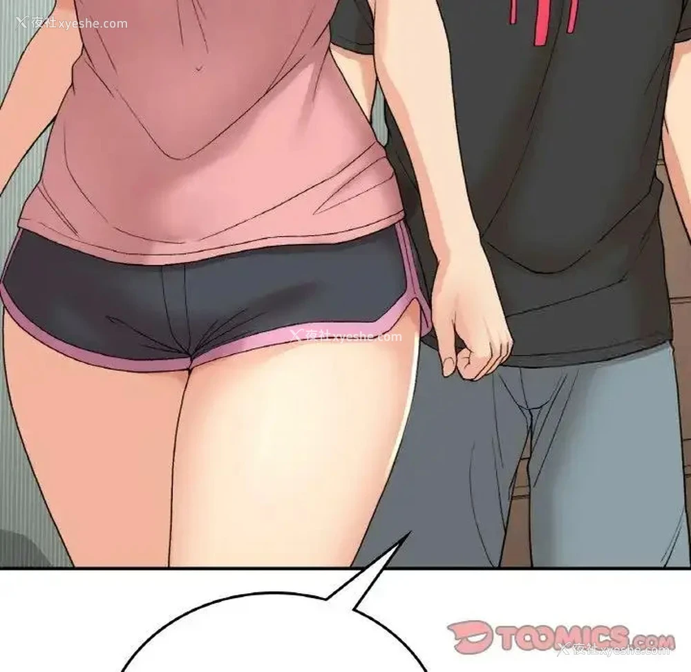 74P - 回乡后的春天