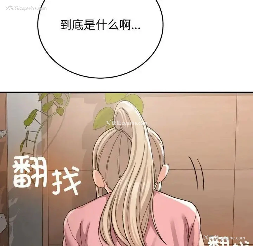 75P - 回乡后的春天