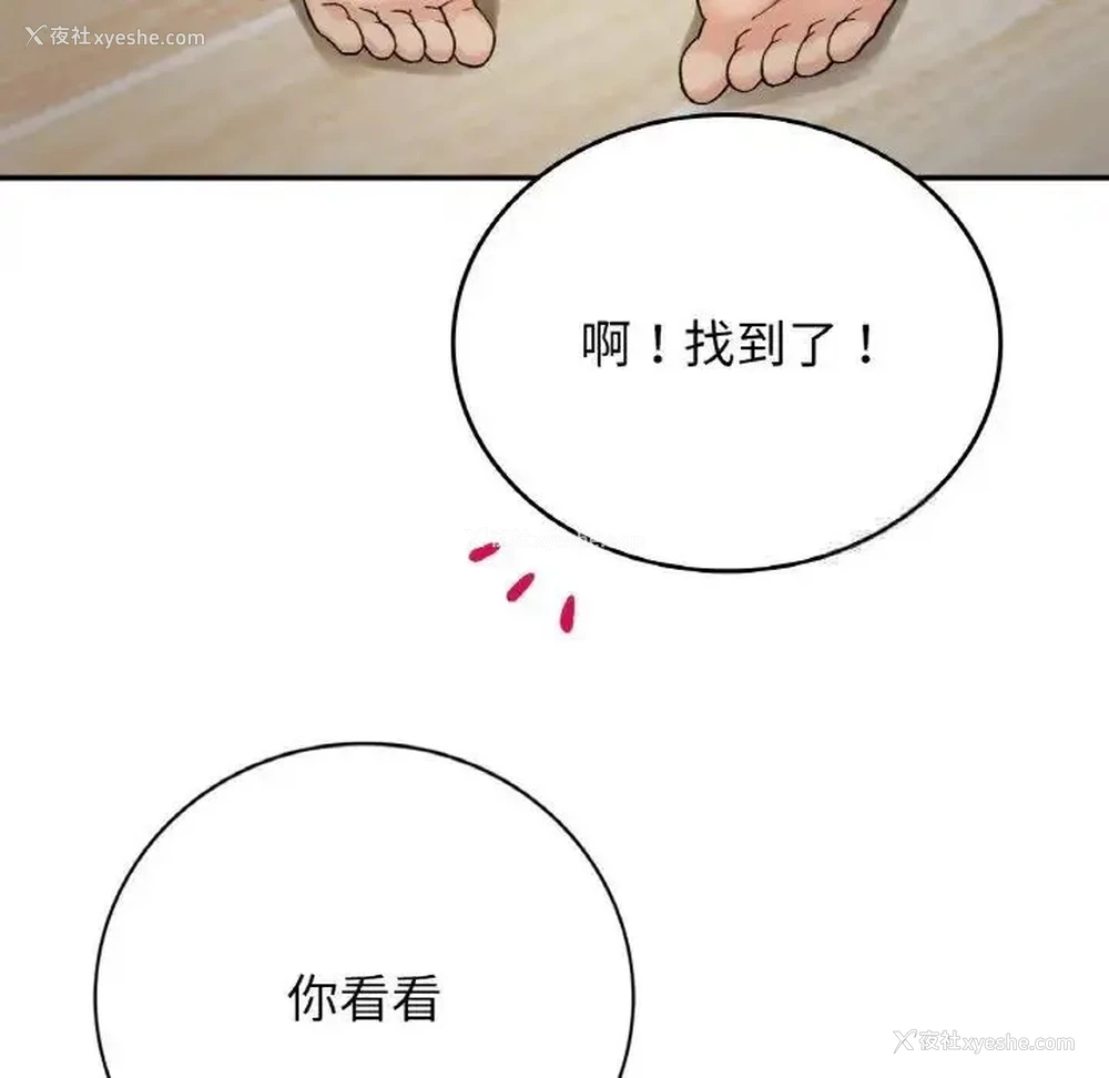 77P - 回乡后的春天