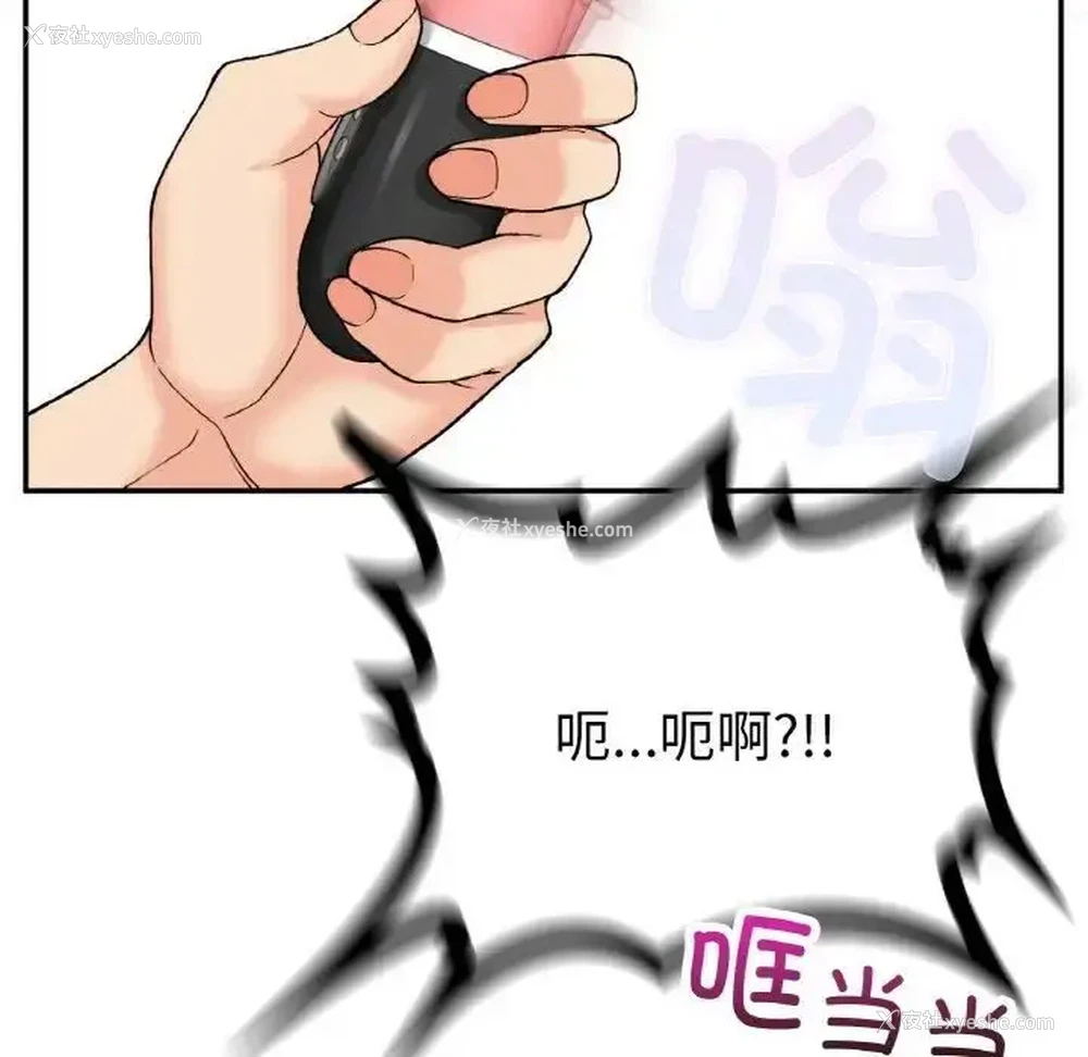 78P - 回乡后的春天