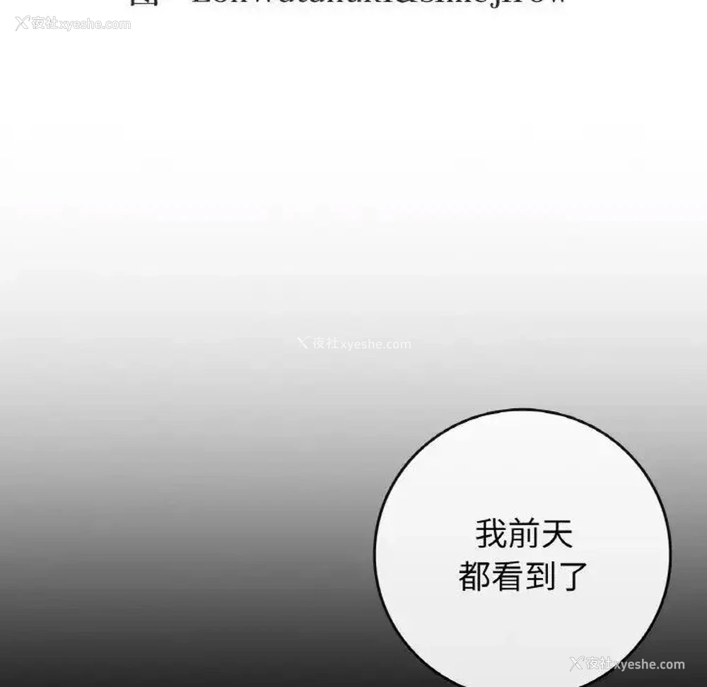 7P - 回乡后的春天