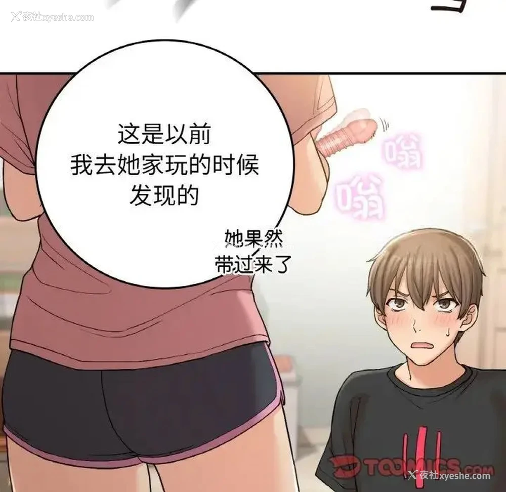 80P - 回乡后的春天