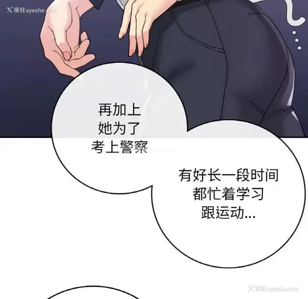 83P - 回乡后的春天