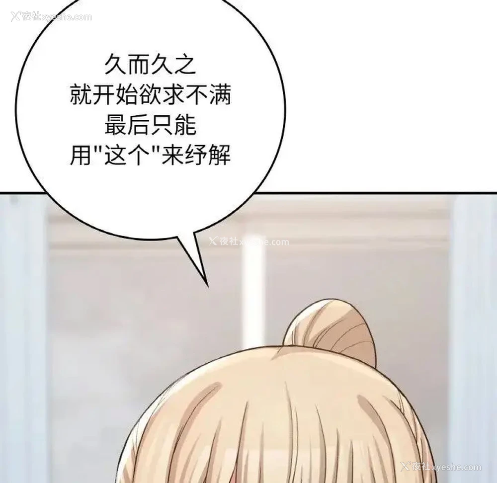 84P - 回乡后的春天