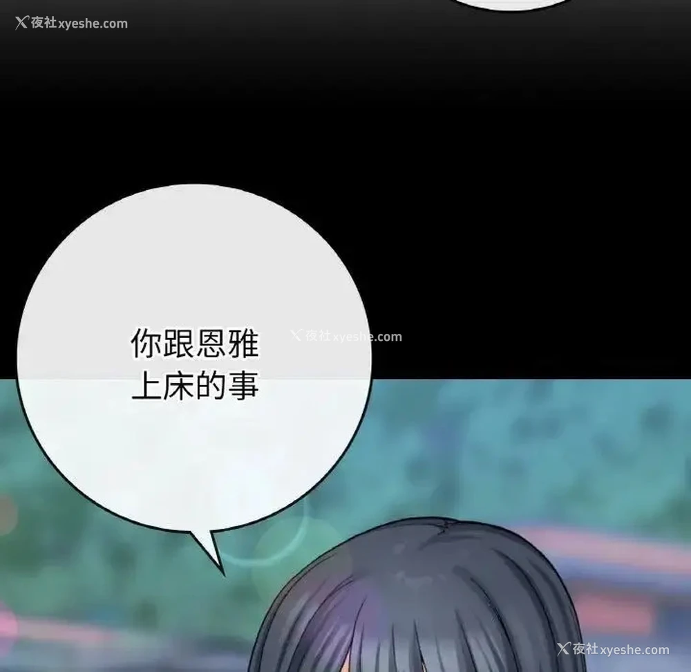 8P - 回乡后的春天