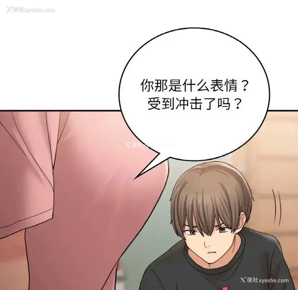 90P - 回乡后的春天