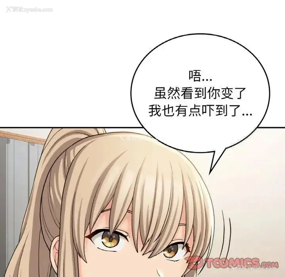 92P - 回乡后的春天