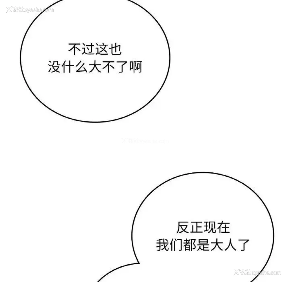 94P - 回乡后的春天