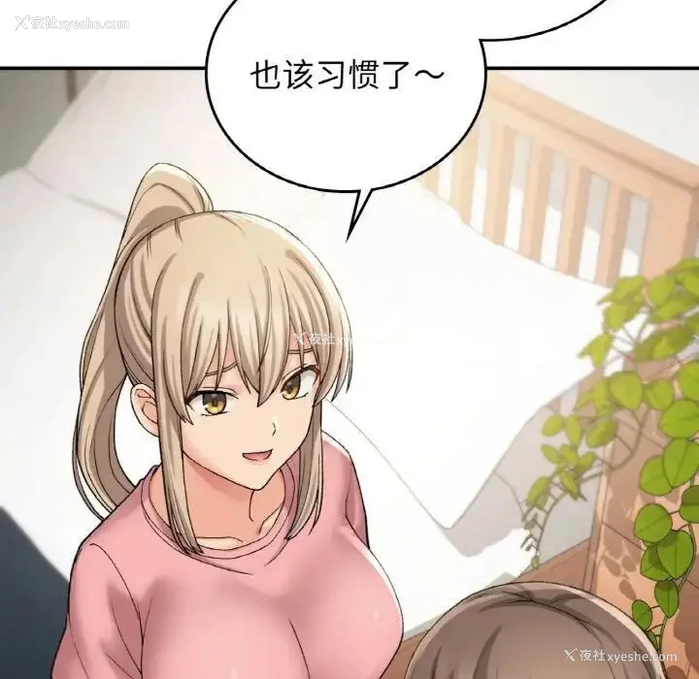95P - 回乡后的春天
