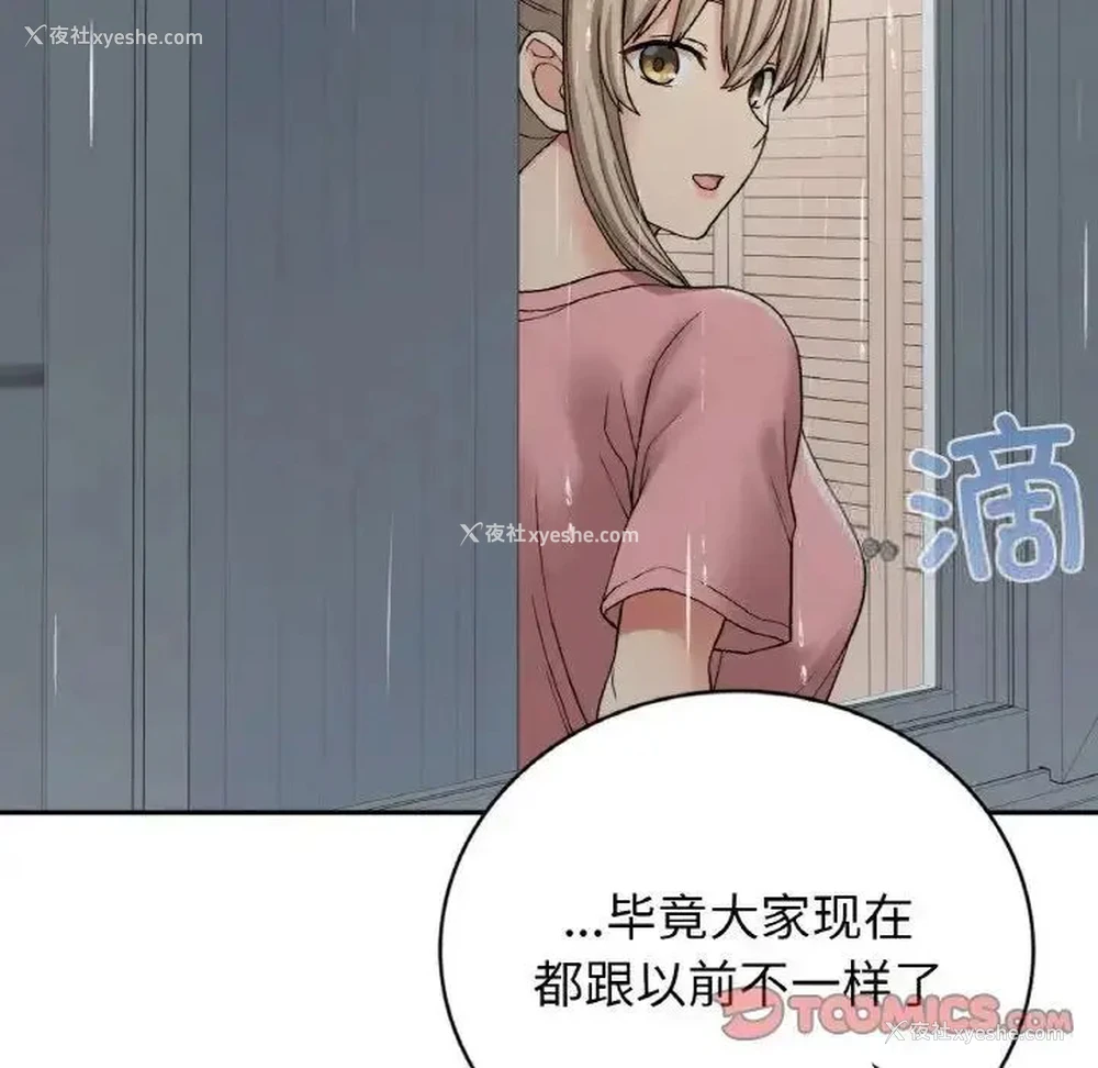 98P - 回乡后的春天