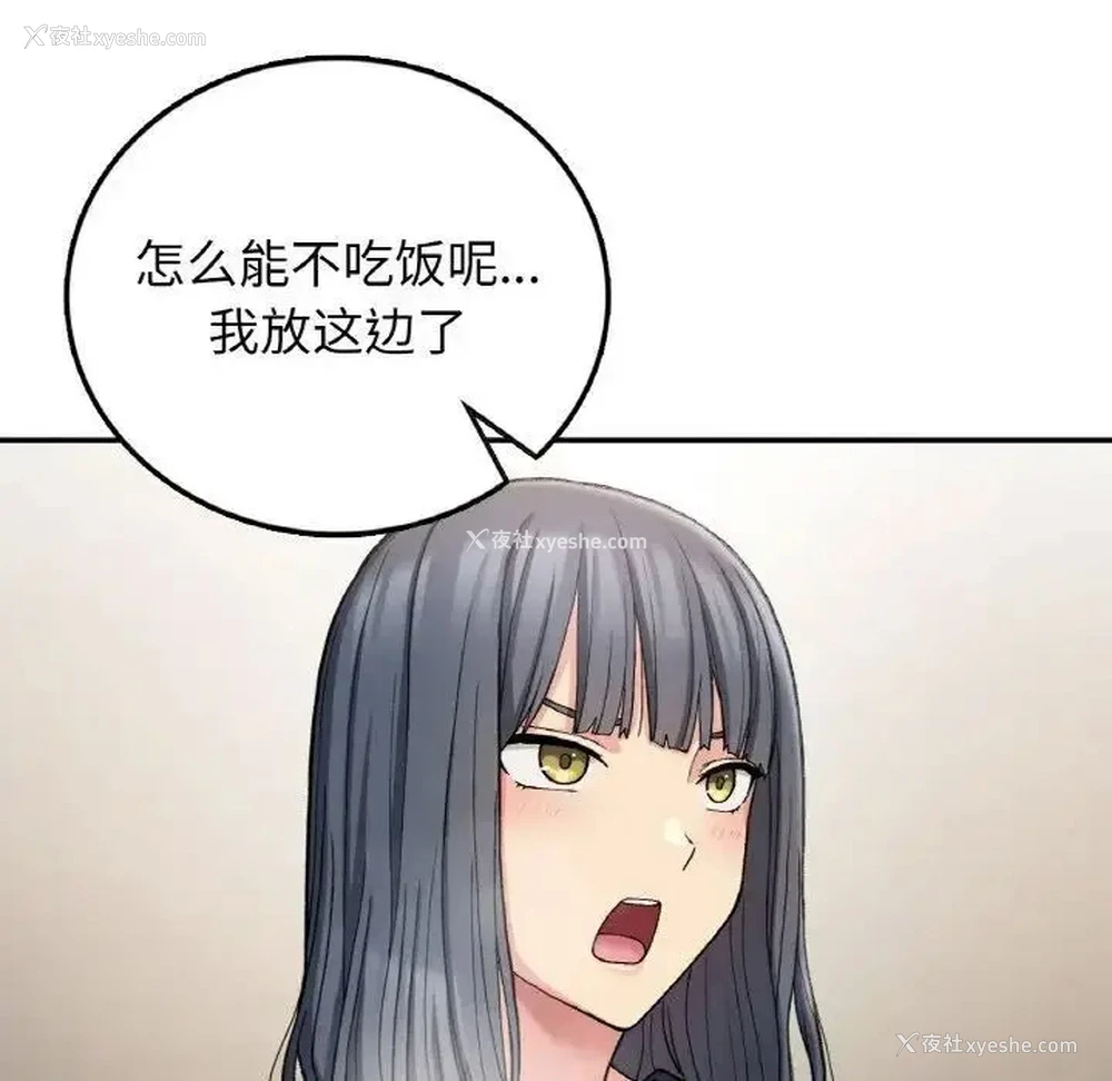 100P - 回乡后的春天
