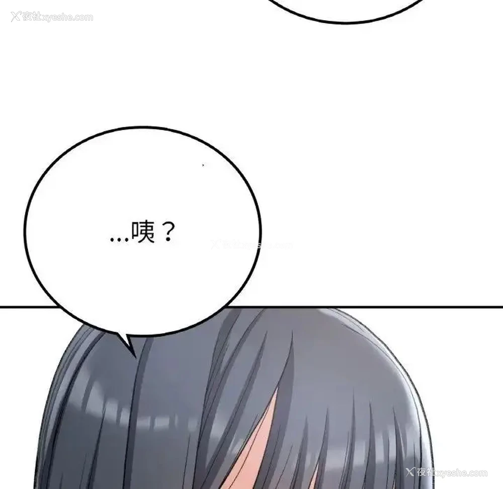 102P - 回乡后的春天