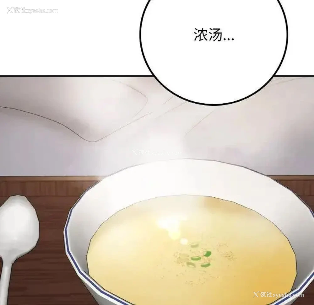104P - 回乡后的春天