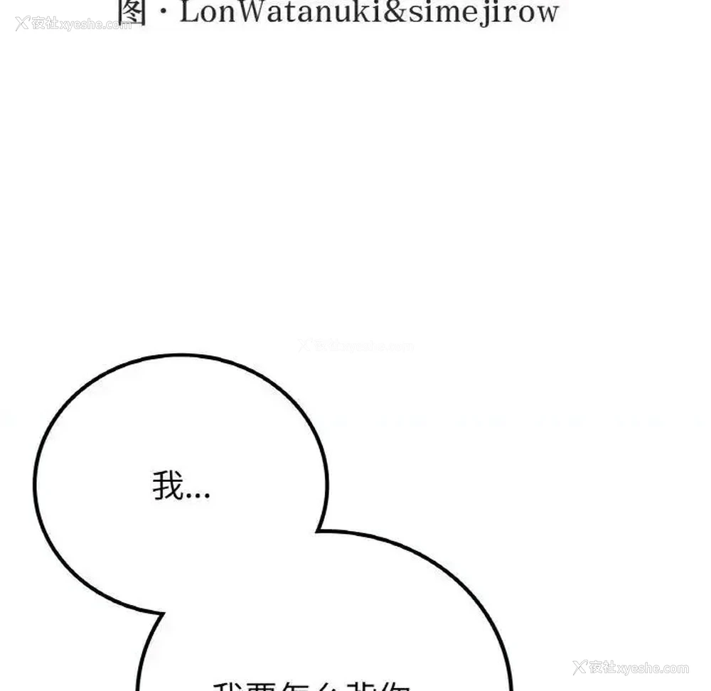 10P - 回乡后的春天
