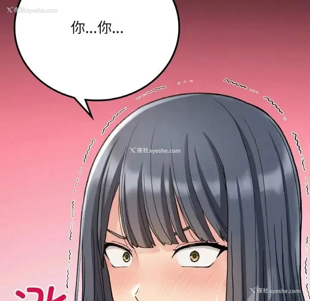 116P - 回乡后的春天