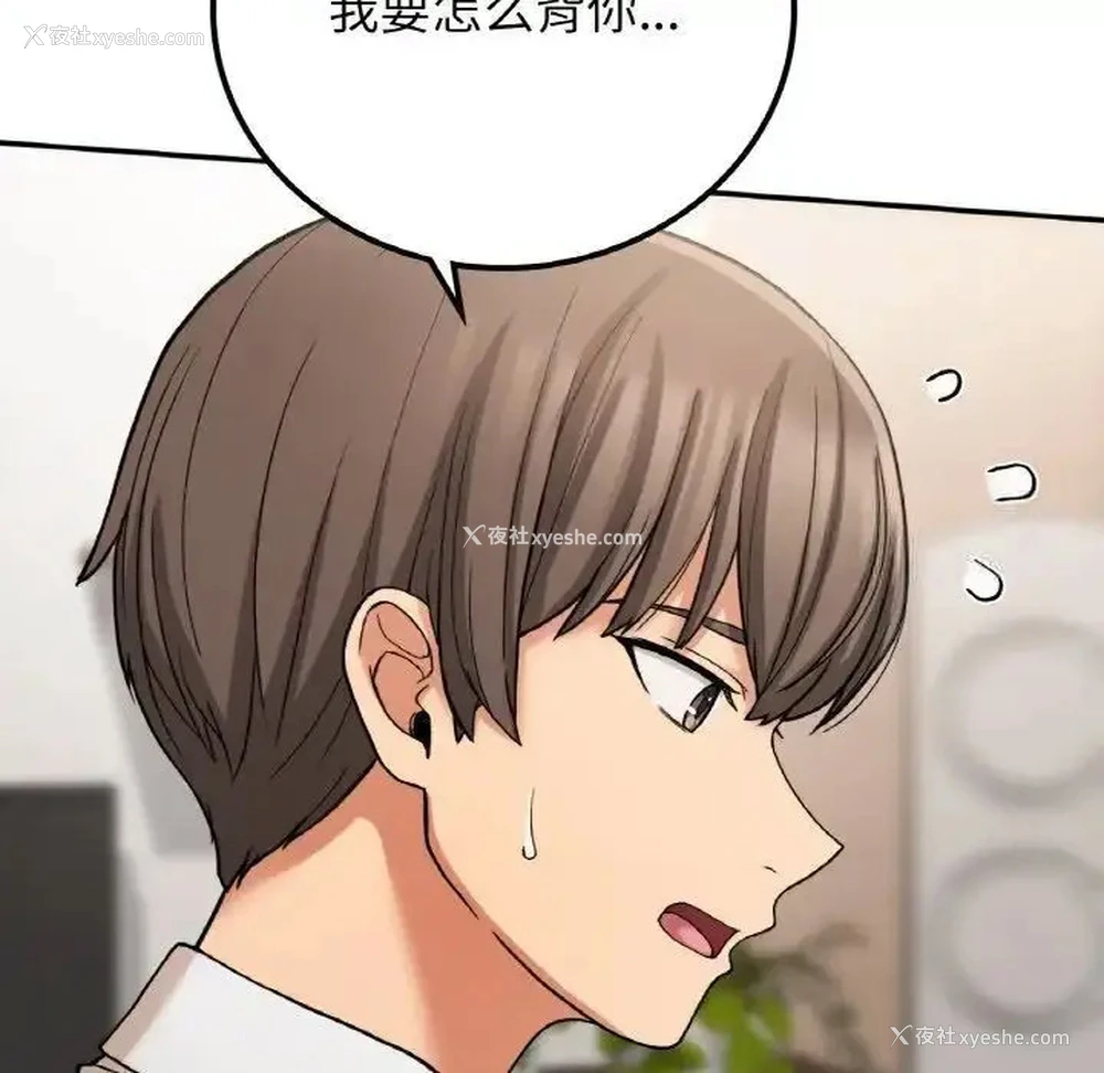 11P - 回乡后的春天