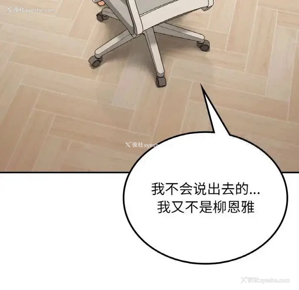 122P - 回乡后的春天