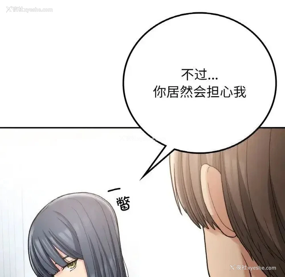 126P - 回乡后的春天