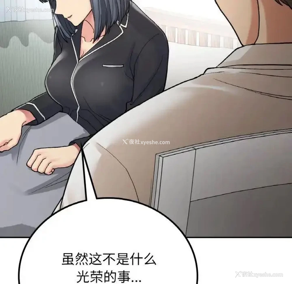 127P - 回乡后的春天