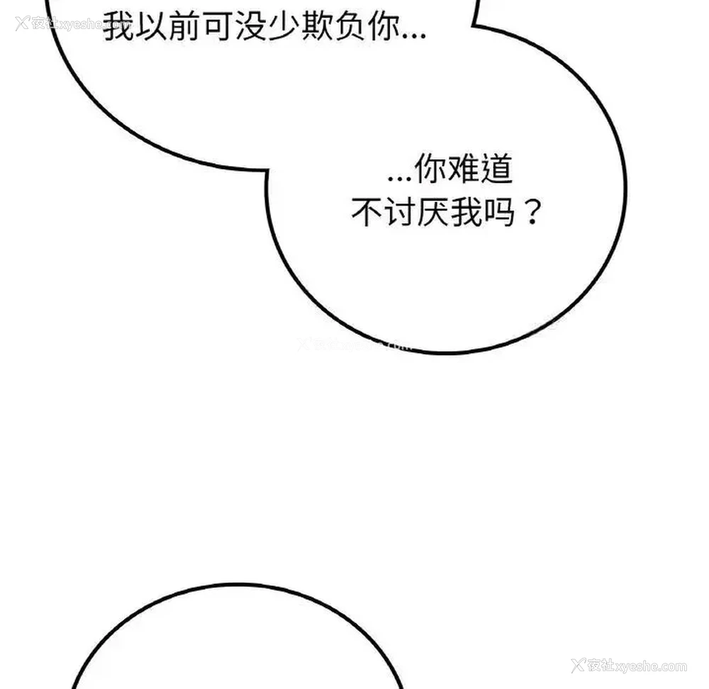 129P - 回乡后的春天