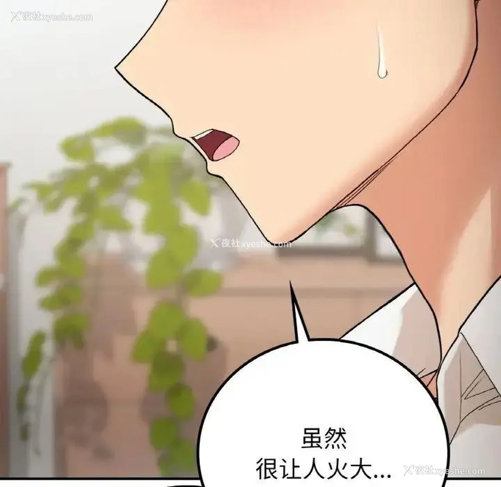 131P - 回乡后的春天
