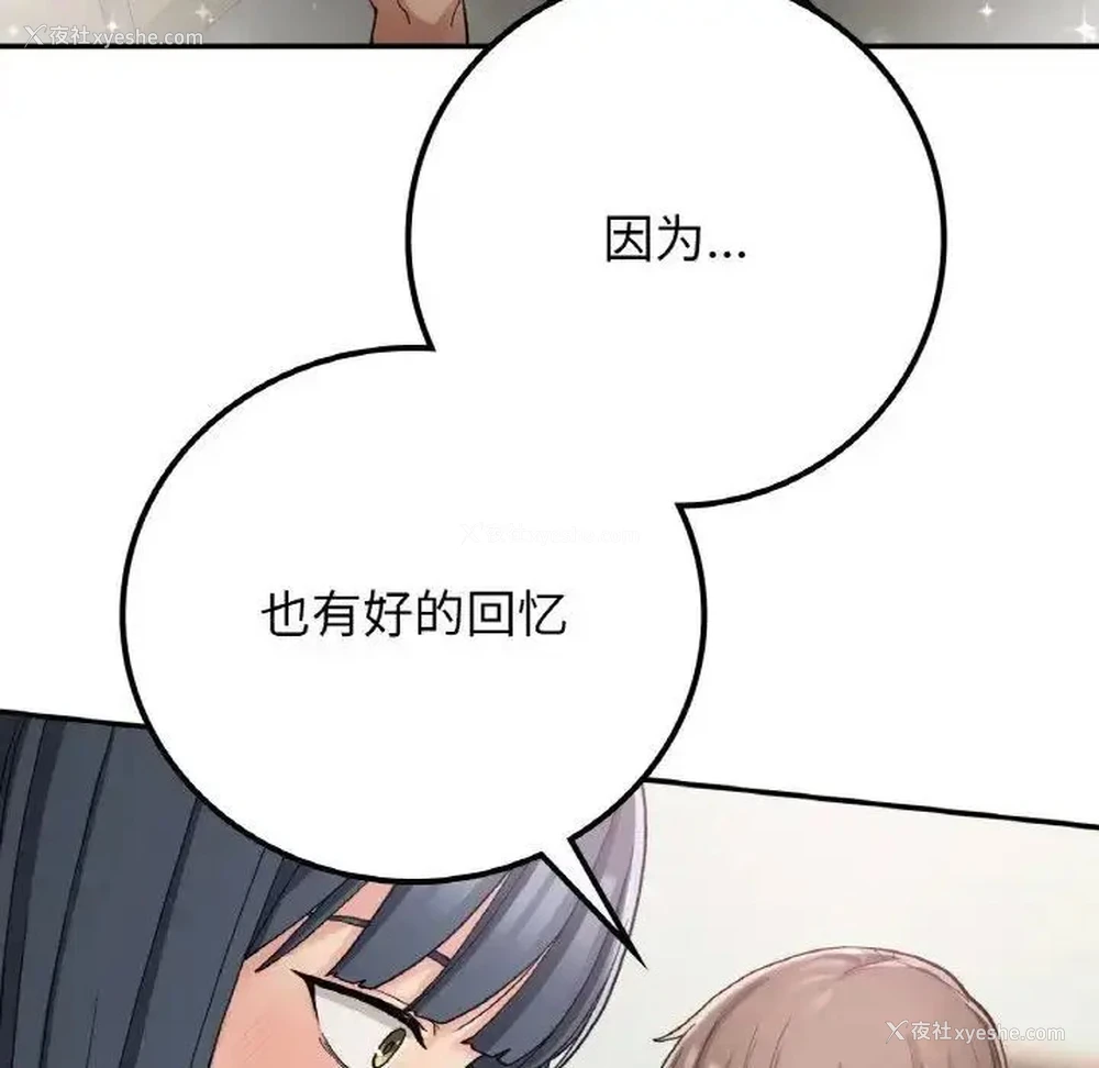 134P - 回乡后的春天