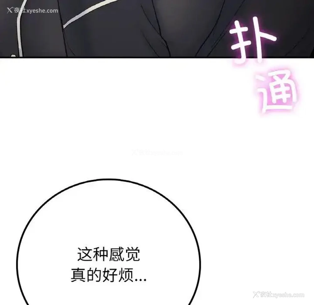 138P - 回乡后的春天