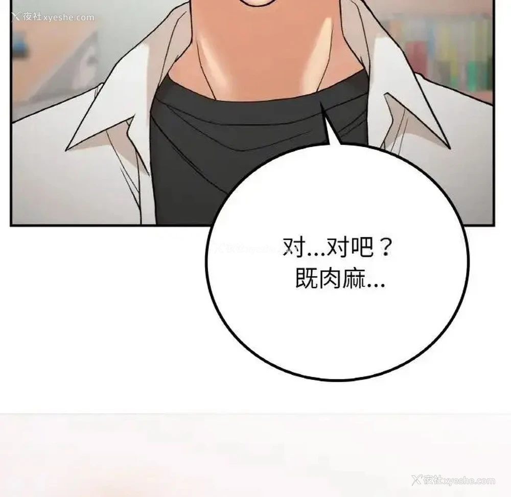 139P - 回乡后的春天