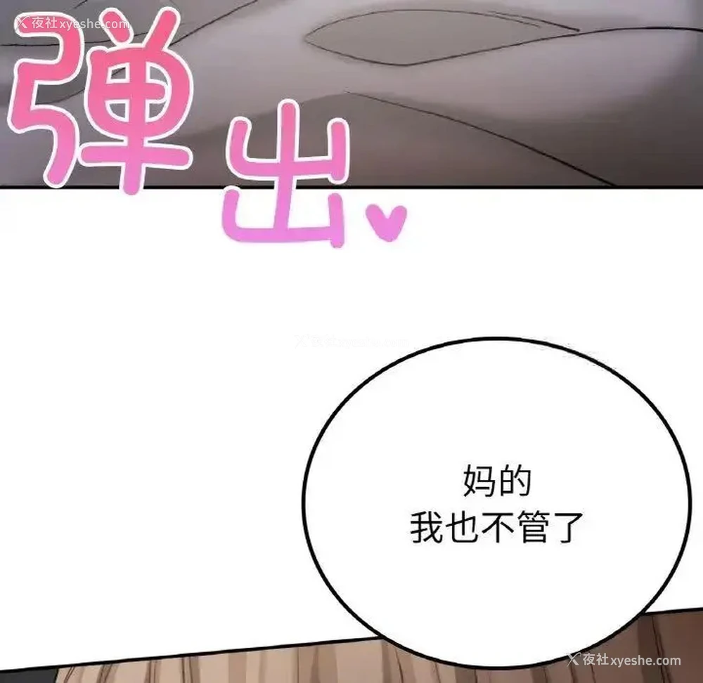 144P - 回乡后的春天