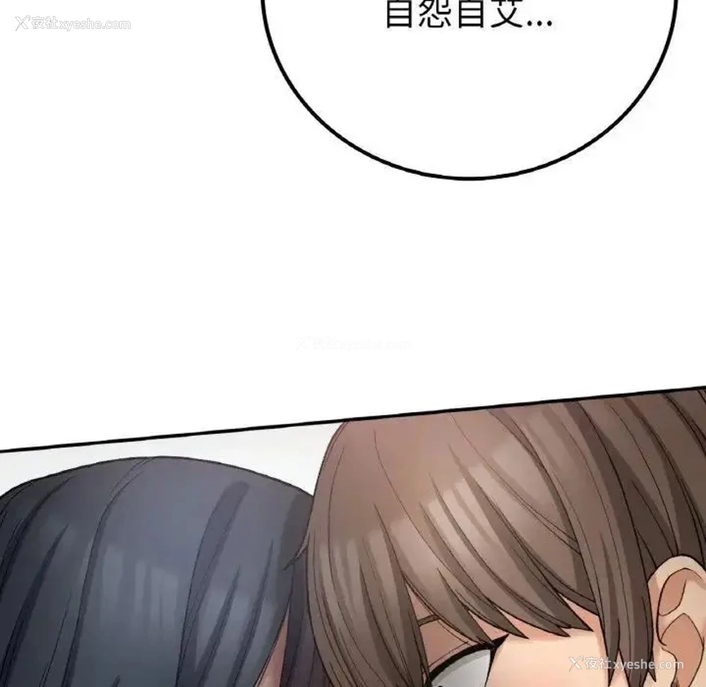 148P - 回乡后的春天