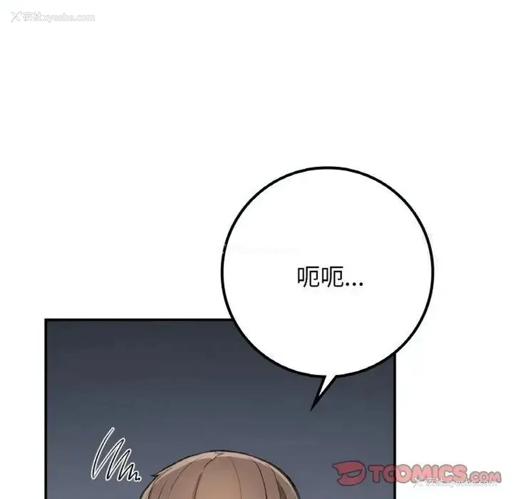 15P - 回乡后的春天