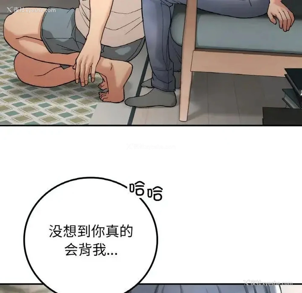 20P - 回乡后的春天