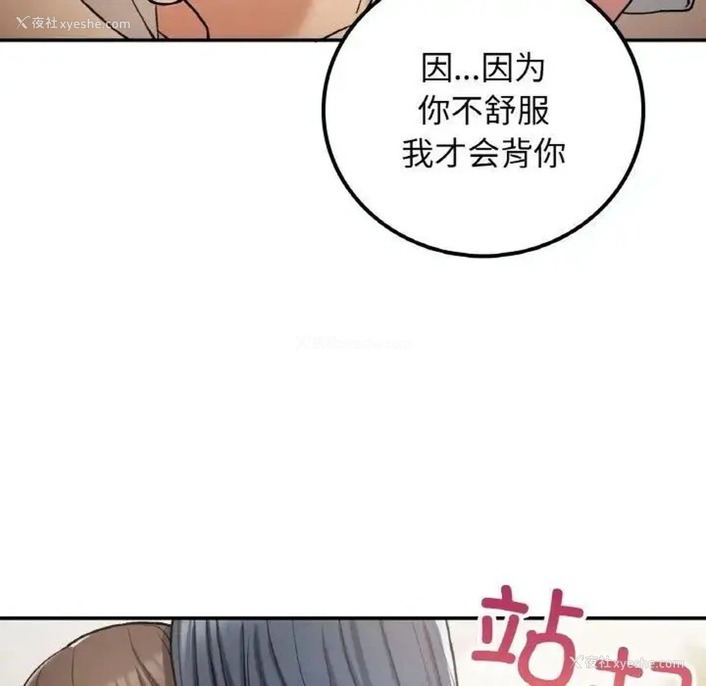 22P - 回乡后的春天