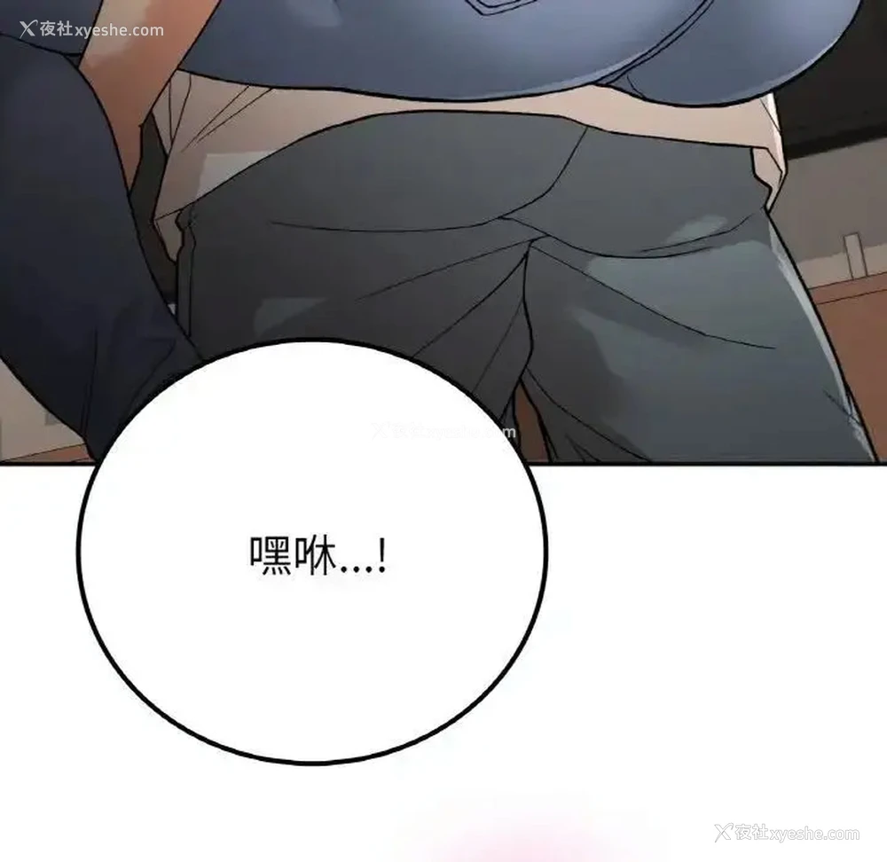 23P - 回乡后的春天