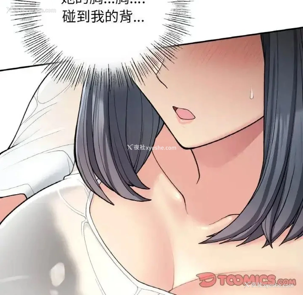 27P - 回乡后的春天