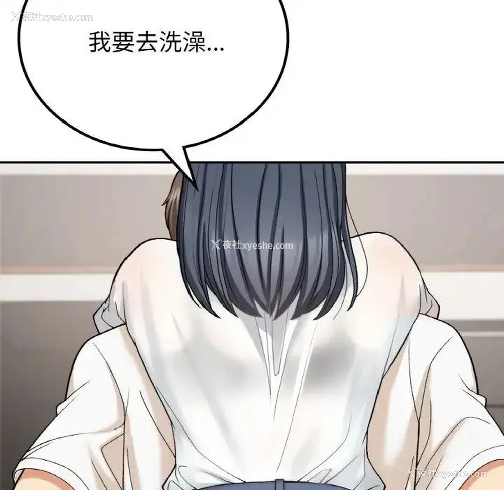 31P - 回乡后的春天