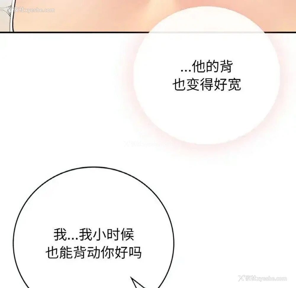 35P - 回乡后的春天