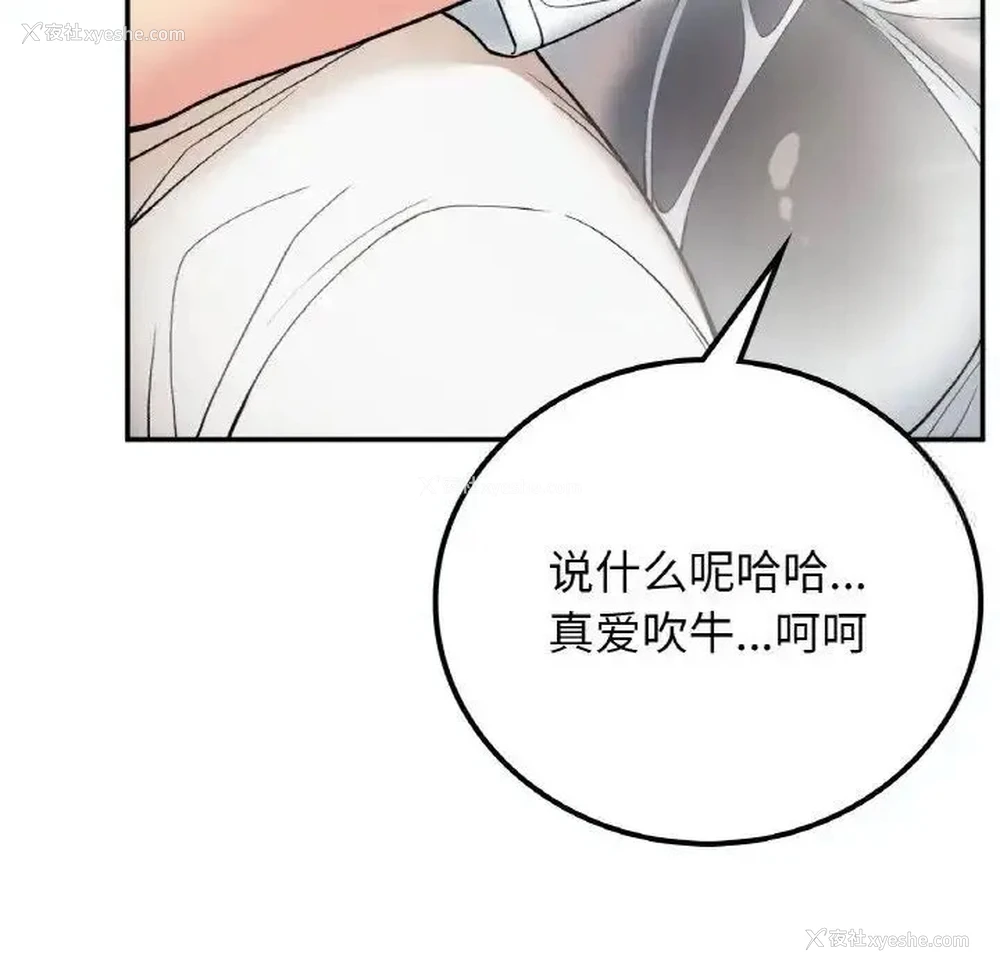 37P - 回乡后的春天