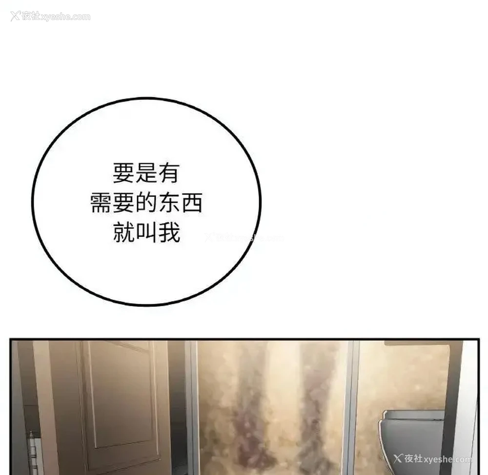 38P - 回乡后的春天