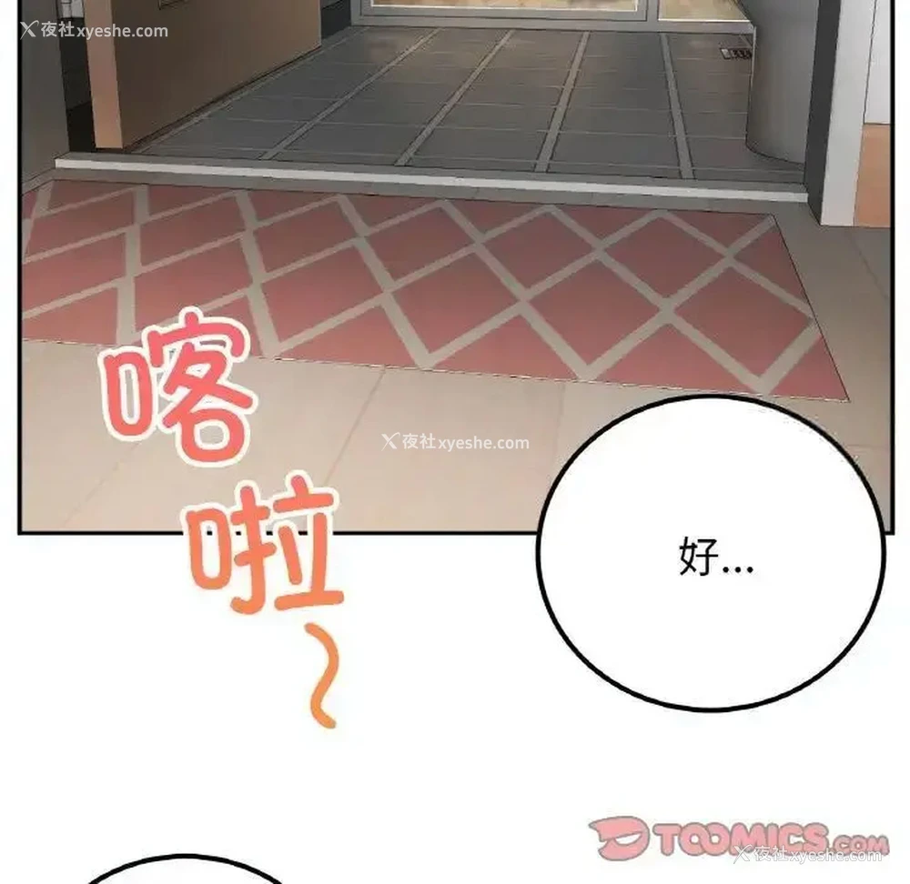 39P - 回乡后的春天