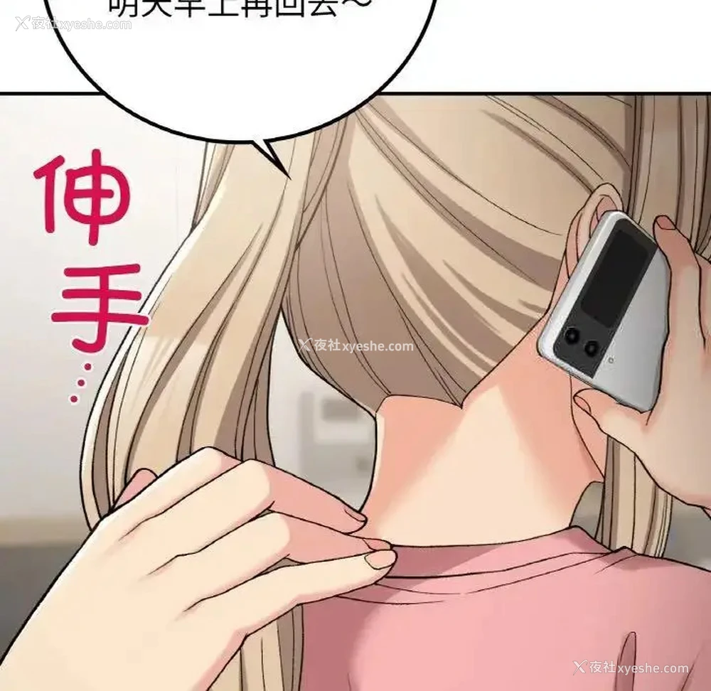 49P - 回乡后的春天
