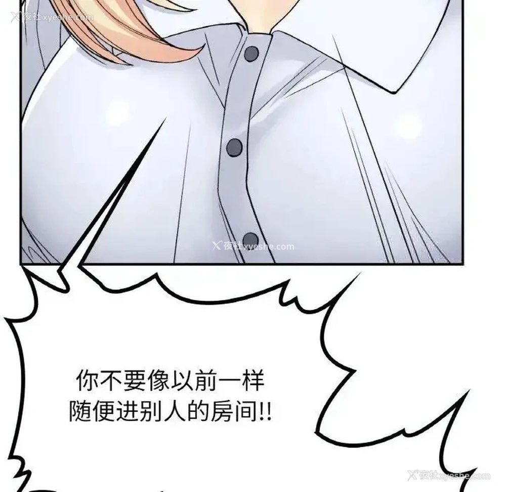 52P - 回乡后的春天
