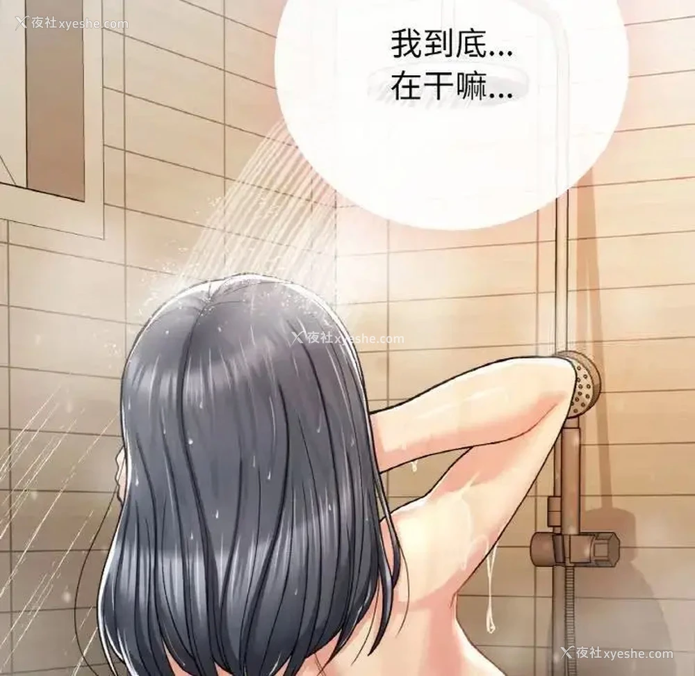 59P - 回乡后的春天
