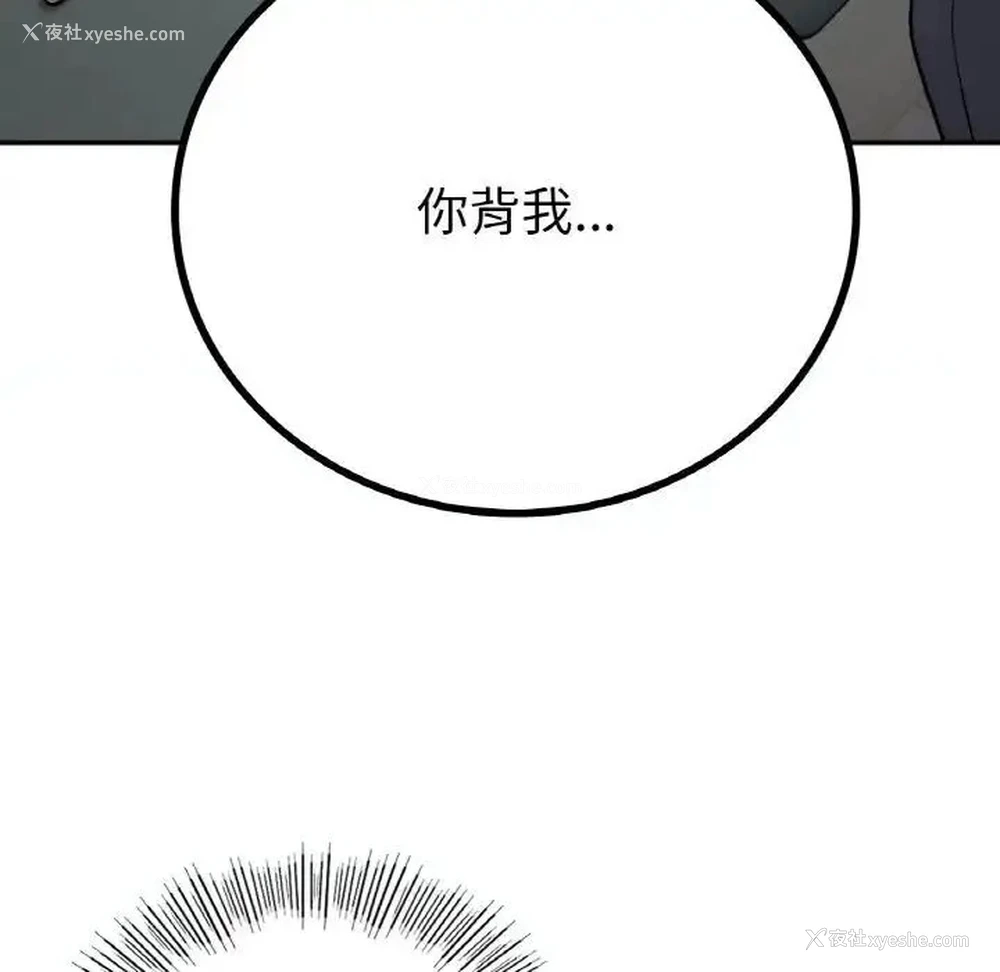 5P - 回乡后的春天