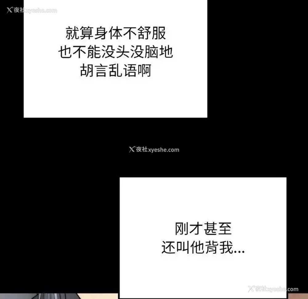 64P - 回乡后的春天