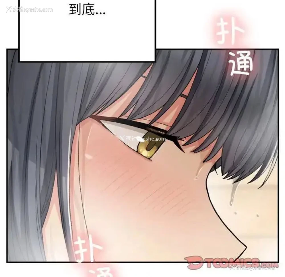 69P - 回乡后的春天