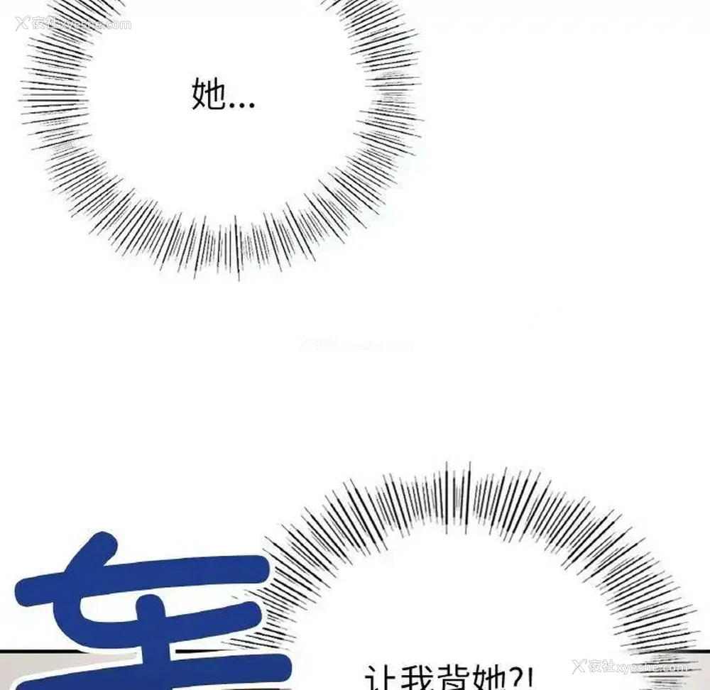 6P - 回乡后的春天