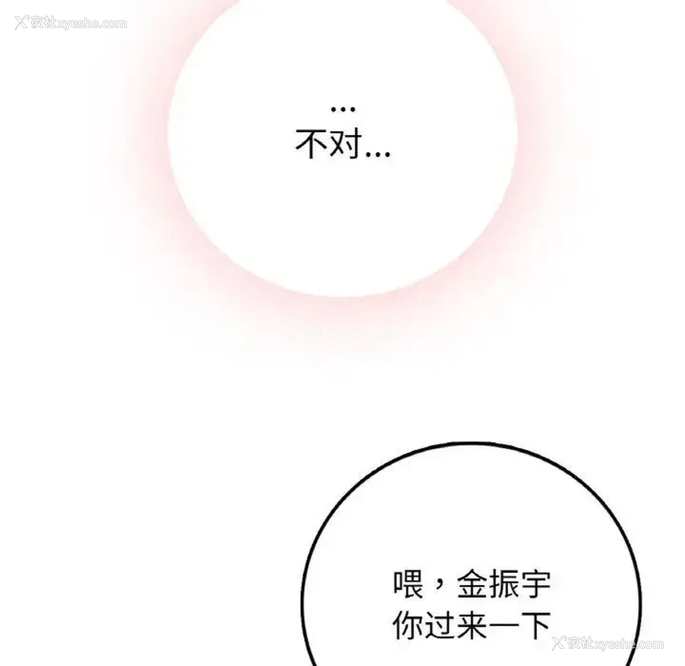 72P - 回乡后的春天