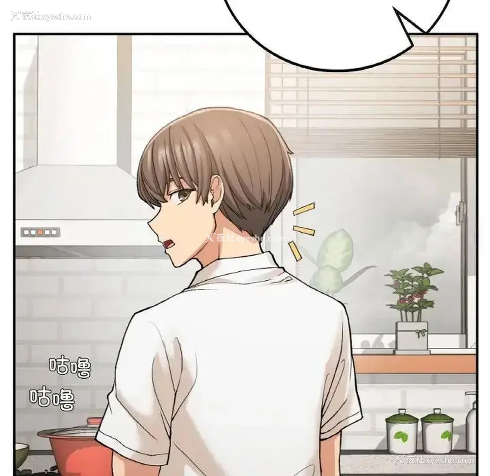 73P - 回乡后的春天