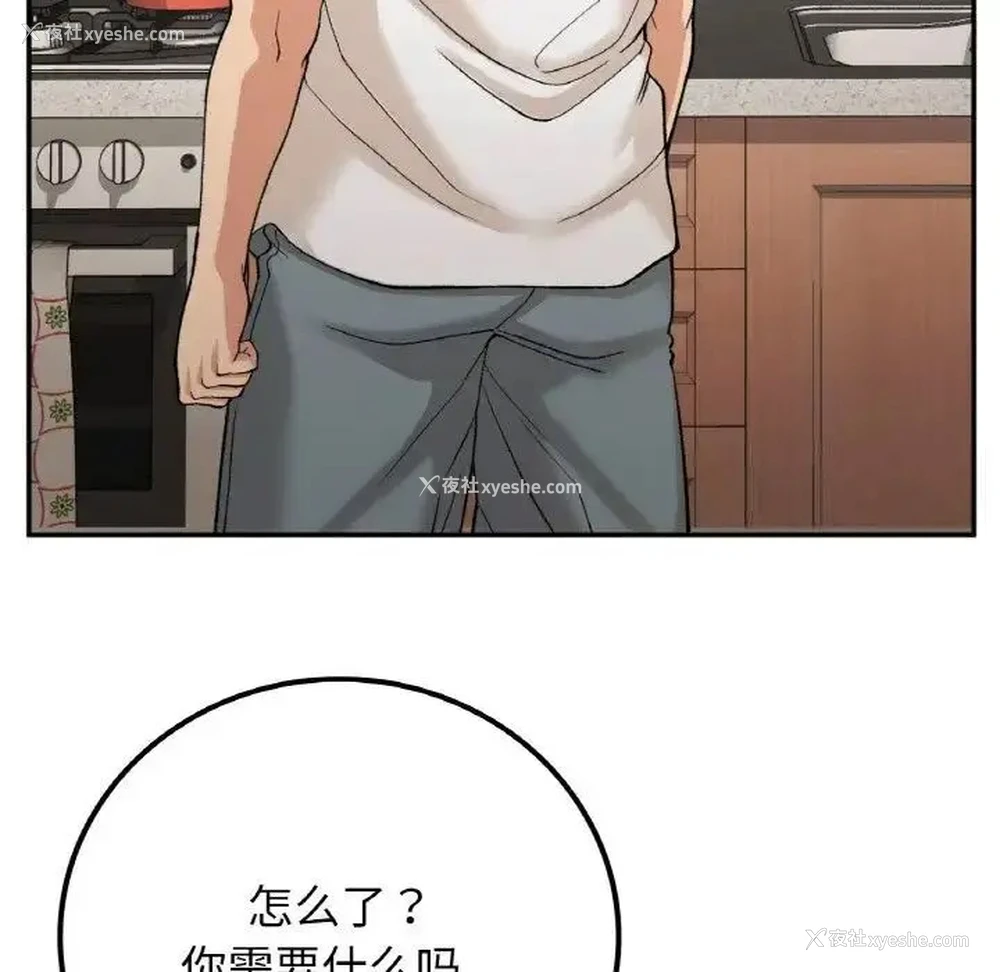 74P - 回乡后的春天